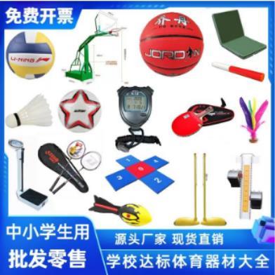 河北体育器材批发行业黄页 市场概览、发展趋势与采购指南