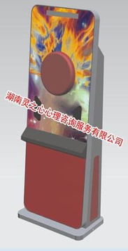 心理设备智能宣泄器材批发厂家 产品、价格与服务全解析