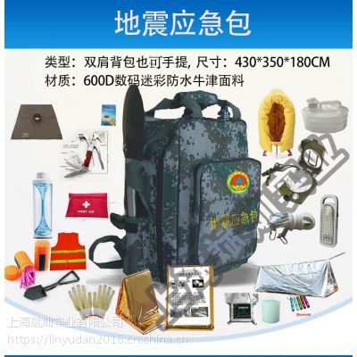 斌灿 专业地震应急包、户外用品与救援器材批发专家